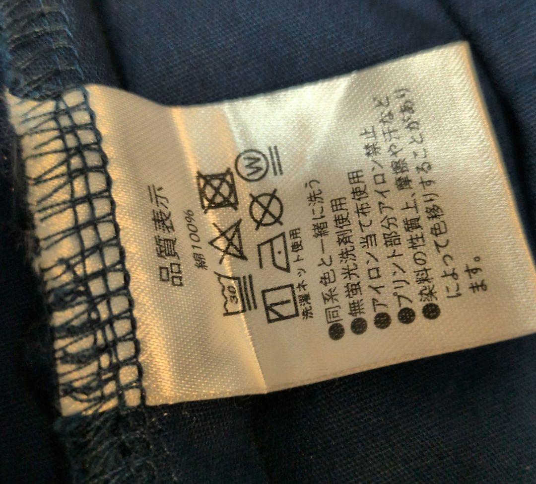 【金額交渉可能・早い者勝ち】HTB 水曜どうでしょう　作務衣　2022年復刻版