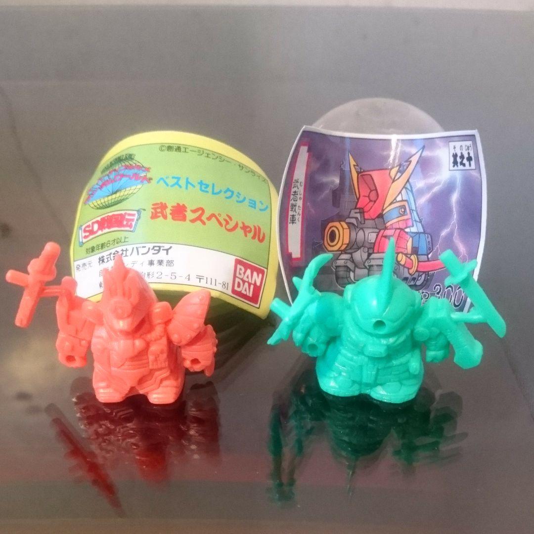 ガン消し 武者スペシャル 1990 当時もの