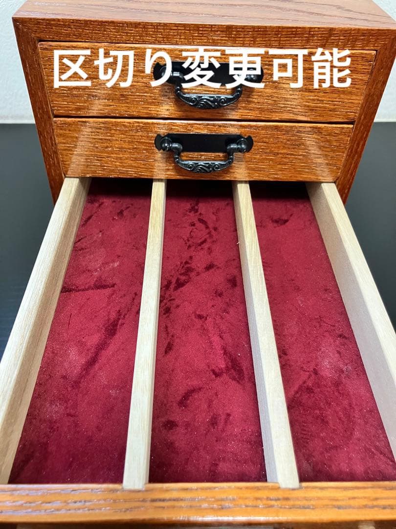 天然木、アクセサリーケース、宝石入れ、収納箱、インテリア、区切り変更可能、(中)