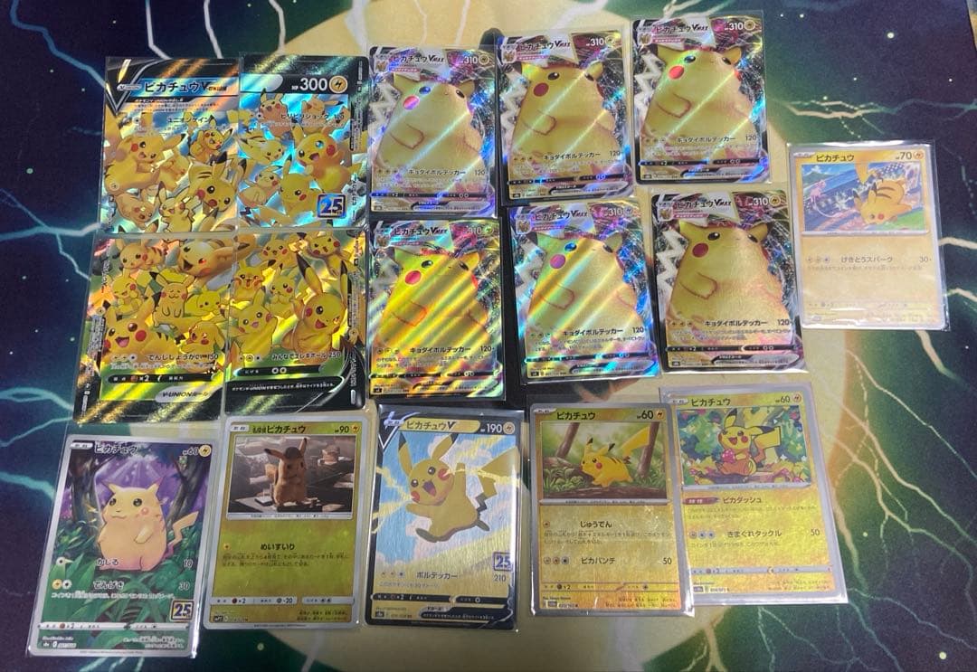 ポケモンカードゲーム ピカチュウ まとめ売り