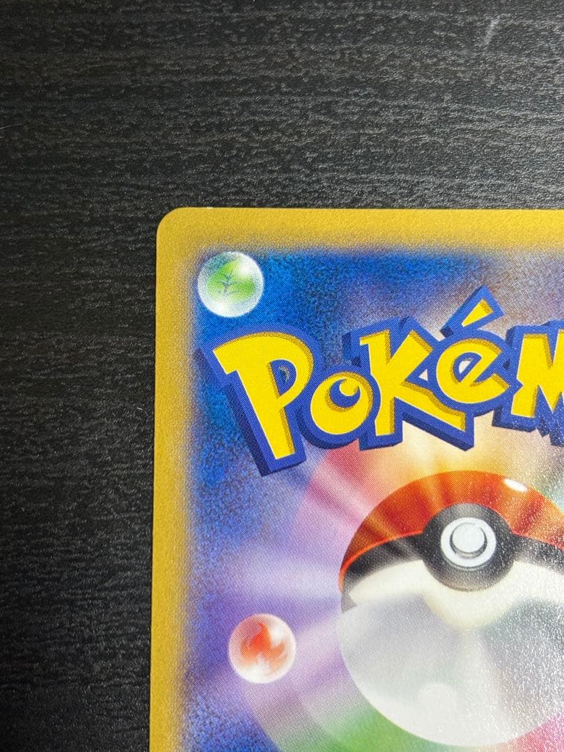 ピカチュウ ポケモンカードゲーム教室