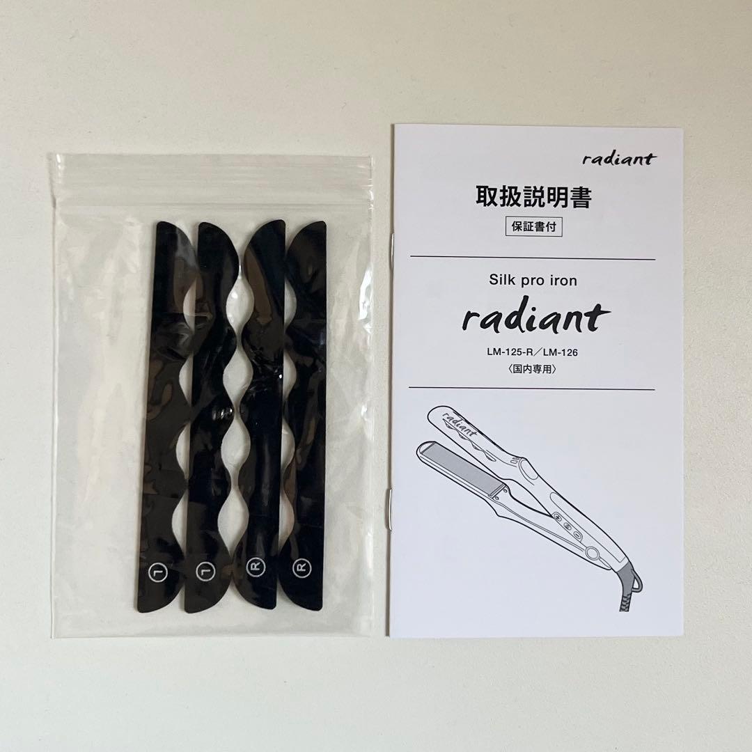 美品　正規品　ラディアント　ストレートアイロン　28mm