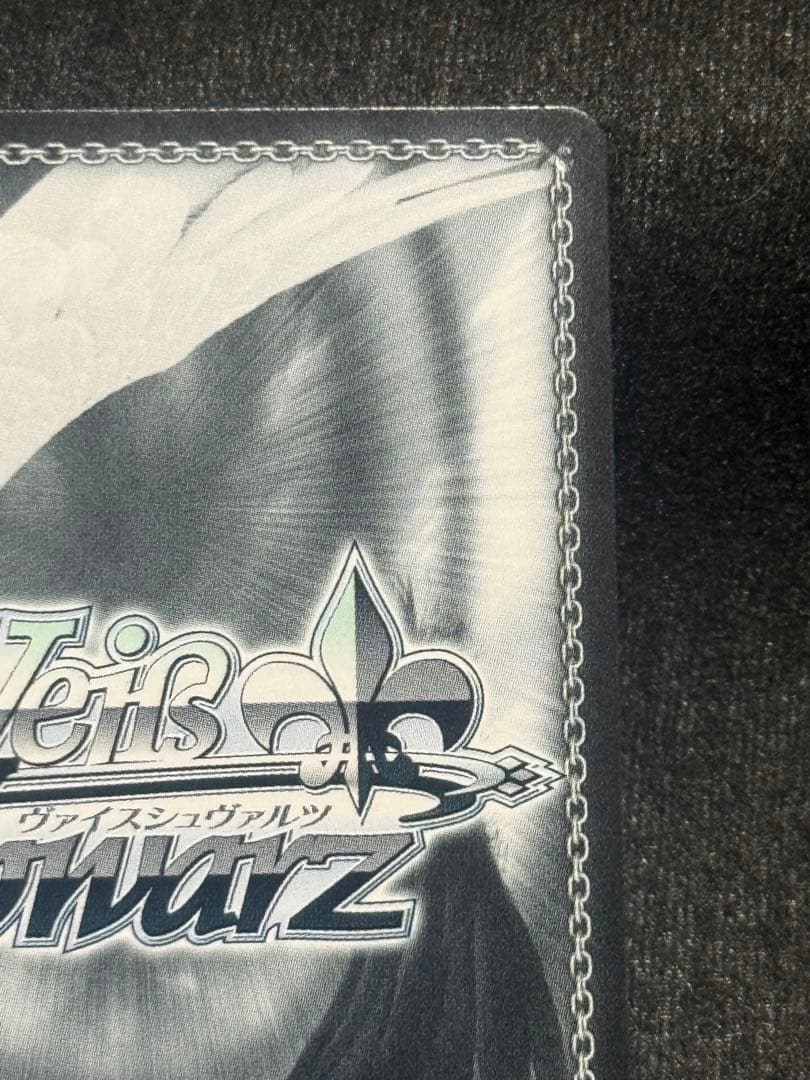 【マグネットローダー付き】極光　葛城リーリヤ　sp