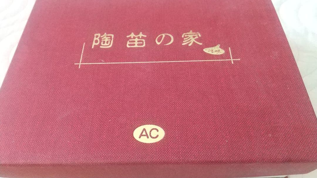 トリプルオカリナ TNG