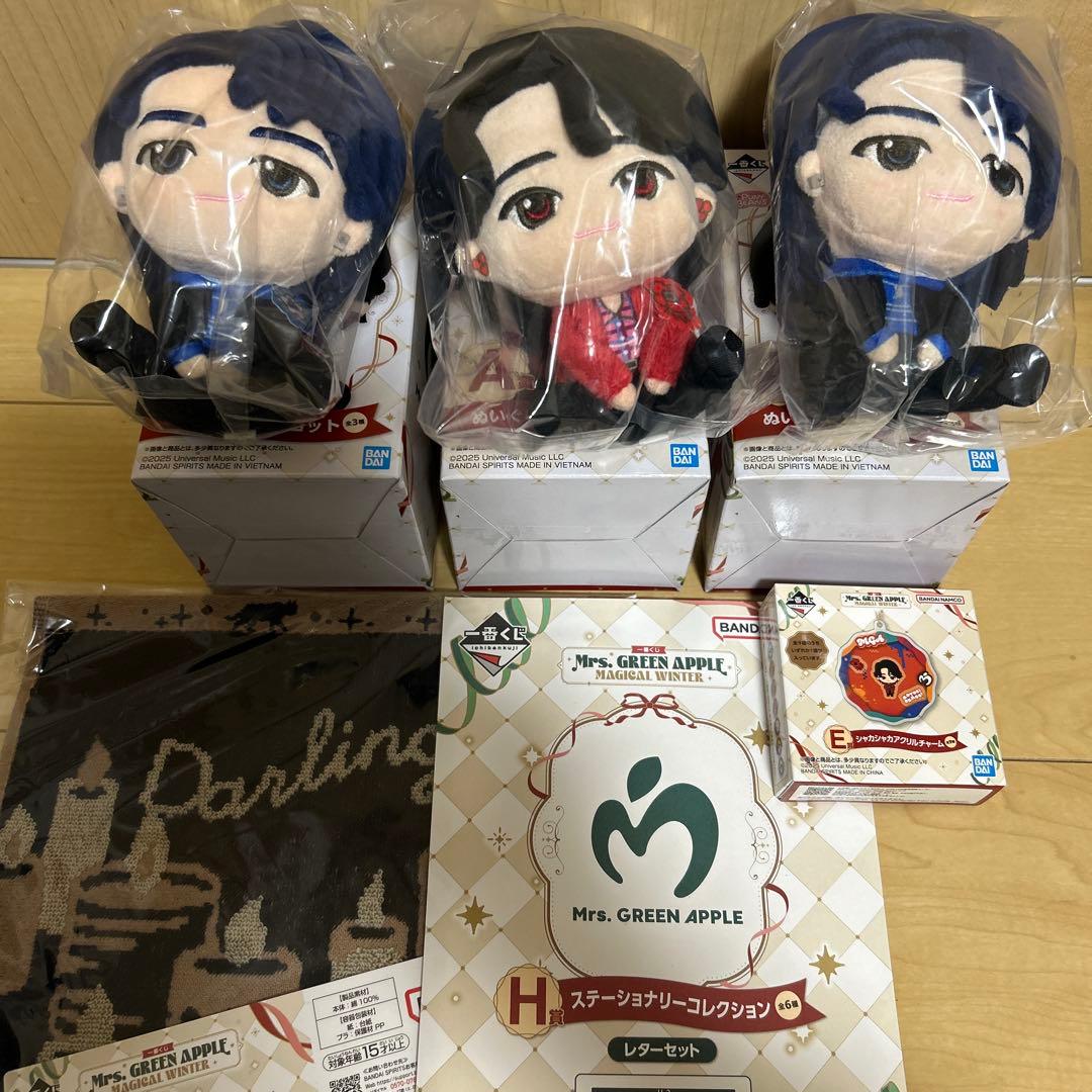 一番くじ ミセスグリーンアップル A賞セット
