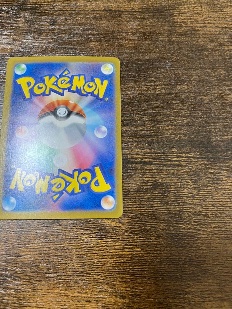 インフェルノX メガリザードンXex SAR 110/080