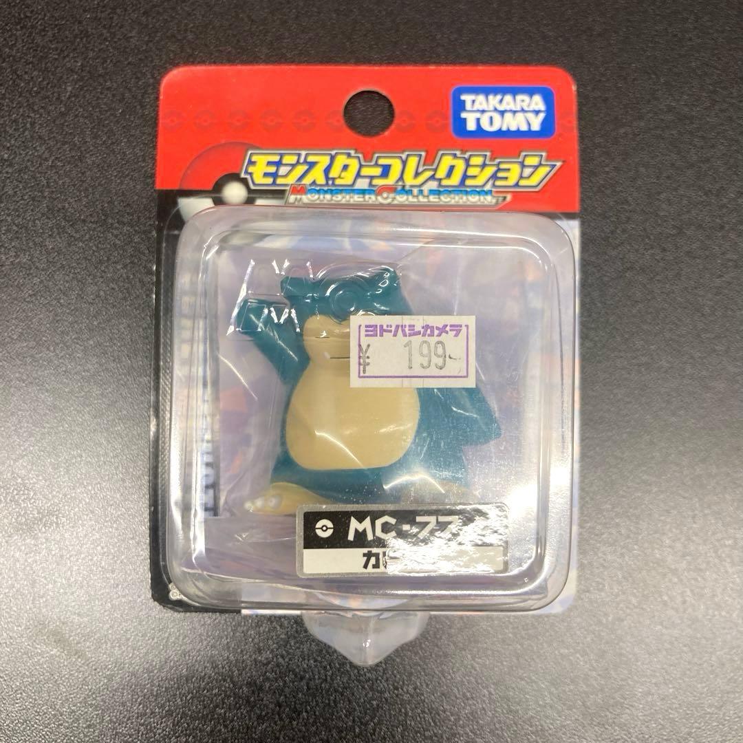 【新品・未開封】カビゴン 「ポケットモンスター」 モンコレ　MC-77