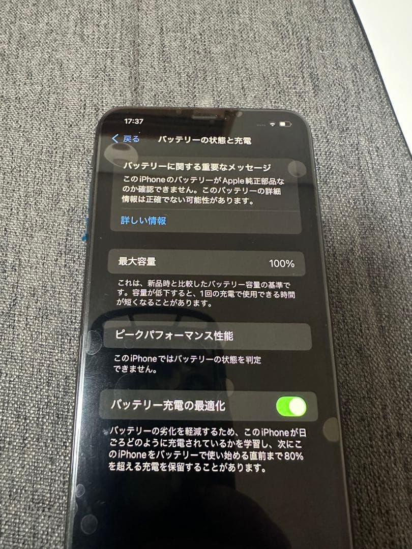Apple iPhone XS Max スペースグレー 本体　256GB 新品同