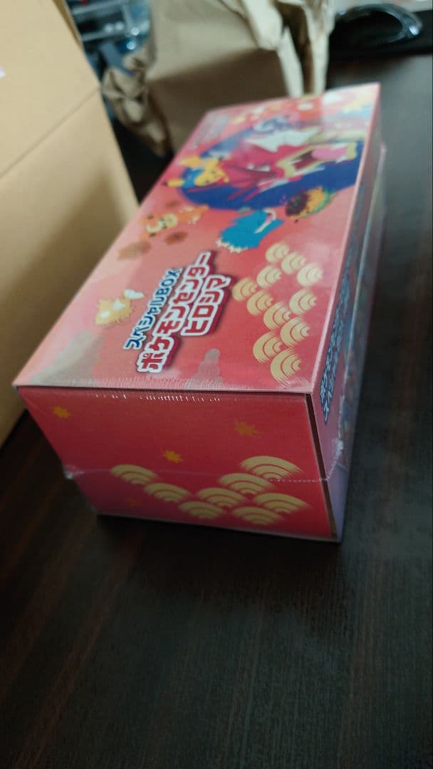 (ポケセン産)ポケモンセンター スペシャルBOX 2種セット