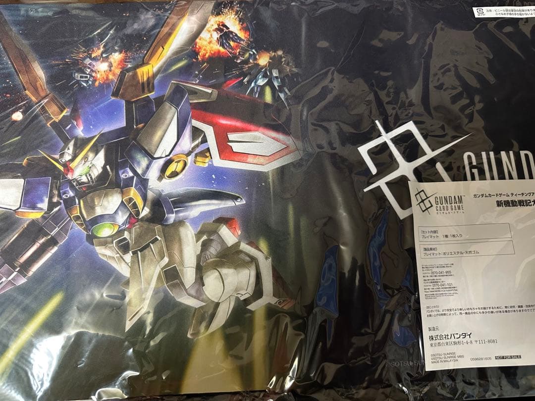 【非売品】ティーチングアプリキャンペーンプレイマット ウイングガンダム