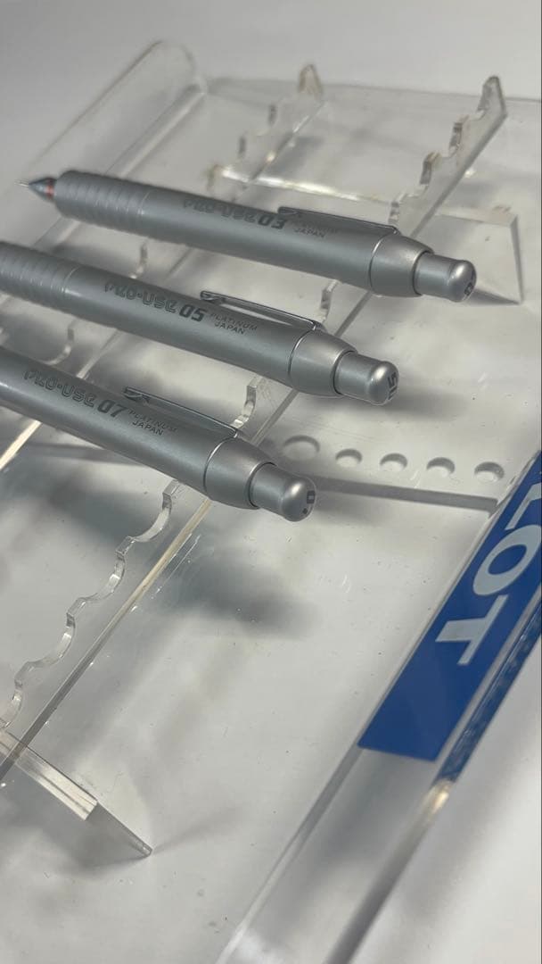 プラチナ万年筆プロユース15000.3 0.5 0.7