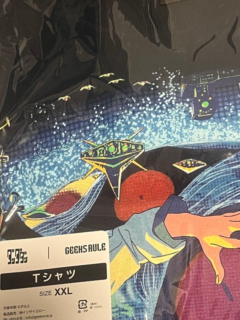 geeks rule ダンダダン Tシャツ XXLサイズ　ギークスルール