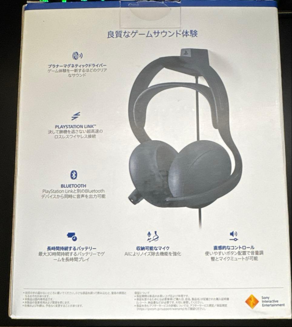 PULSE Elite Wireless Headset / SONY®︎