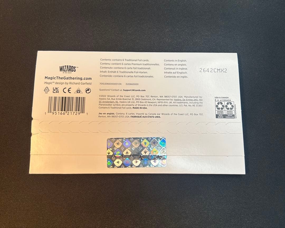 MTG【Foil】Extra Life 2022１箱