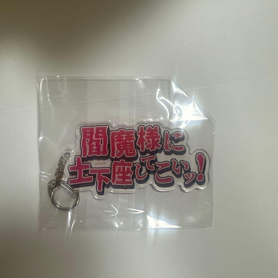 戦姫絶唱シンフォギア名言アクキーコンプリートセット