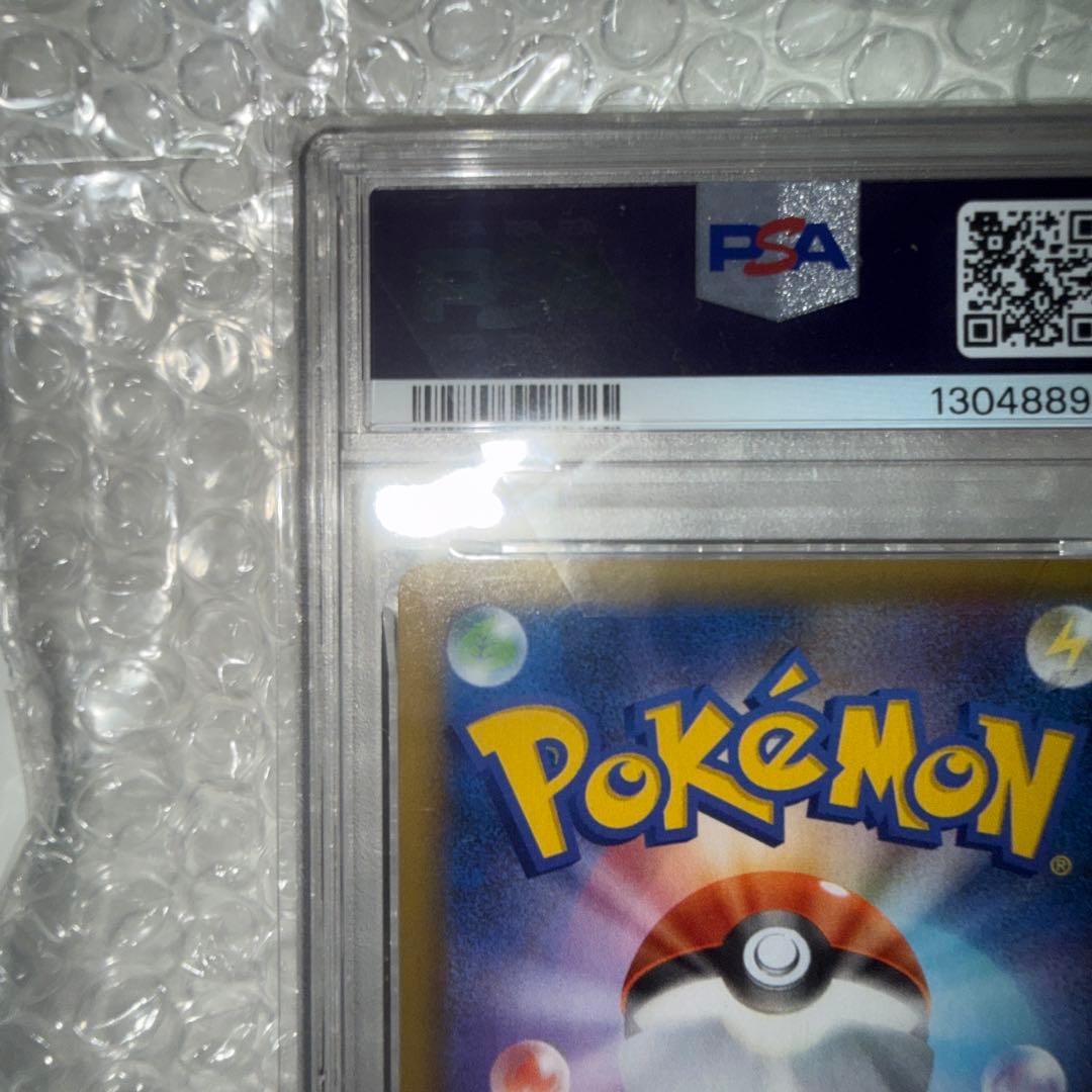 ポケモンカード ミュウex　25周年　PSA10