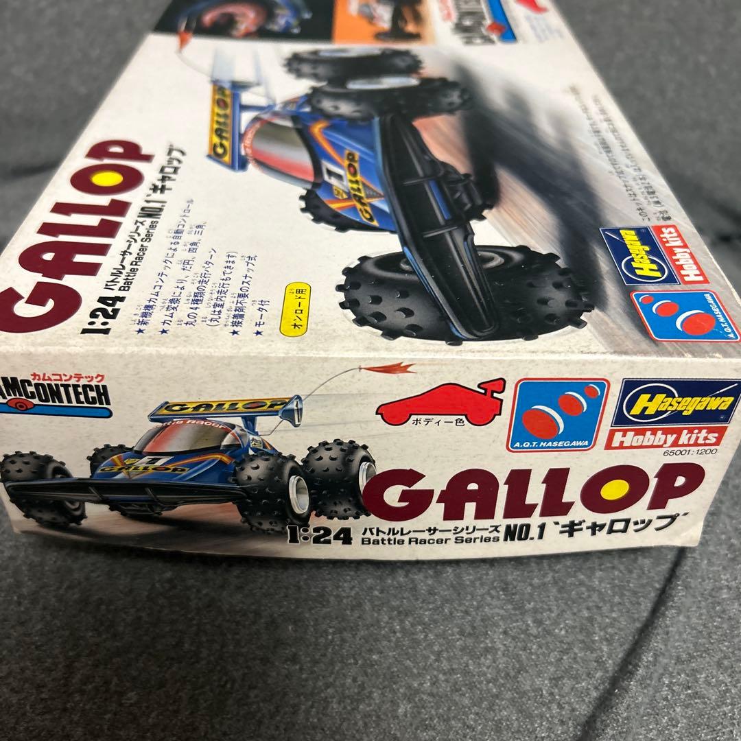 ハセガワ　1:24バトルレーサーシリーズギャロップ　　激レア　匿名発送　送料無料