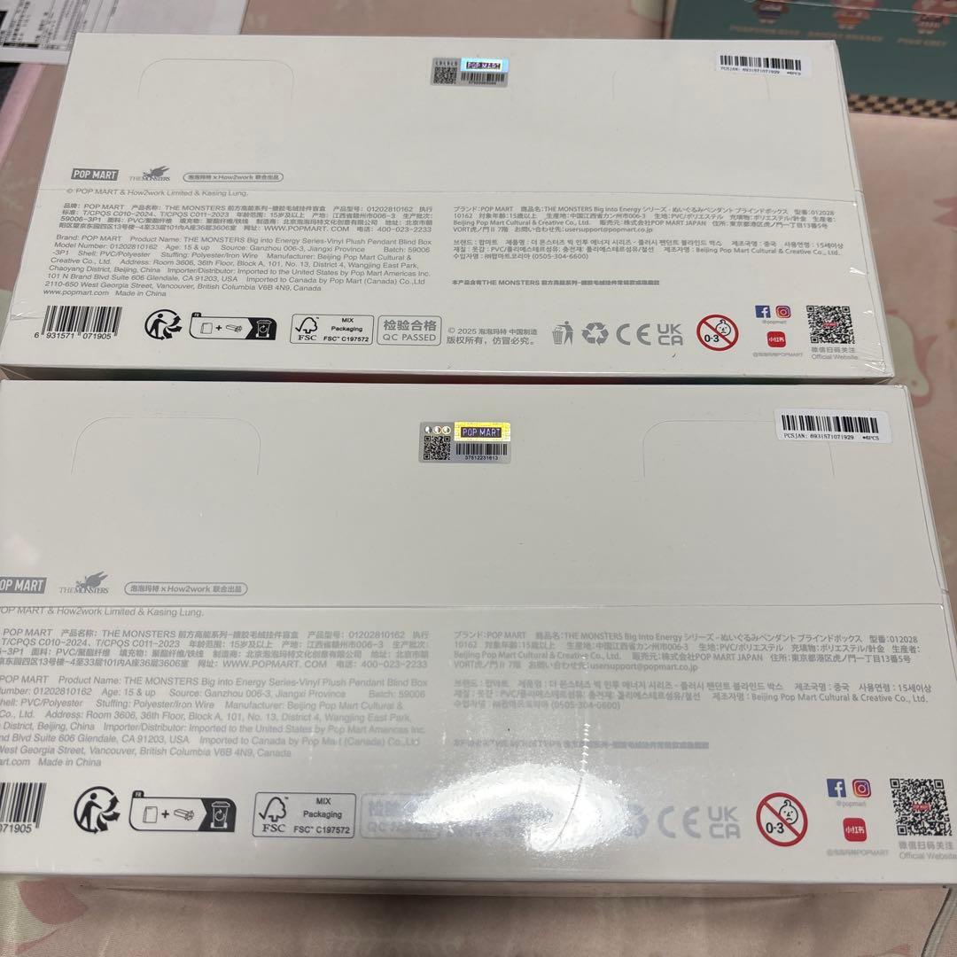 ぬいぐるみ POP MART THE MONSTERS Big into Energy