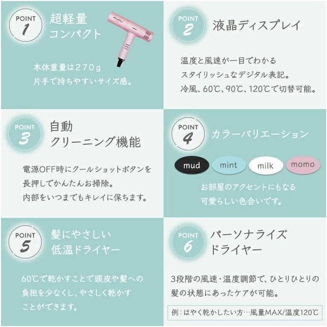 ピー【新品未使用】mimi air ミミエアー ドライヤー KR-F01