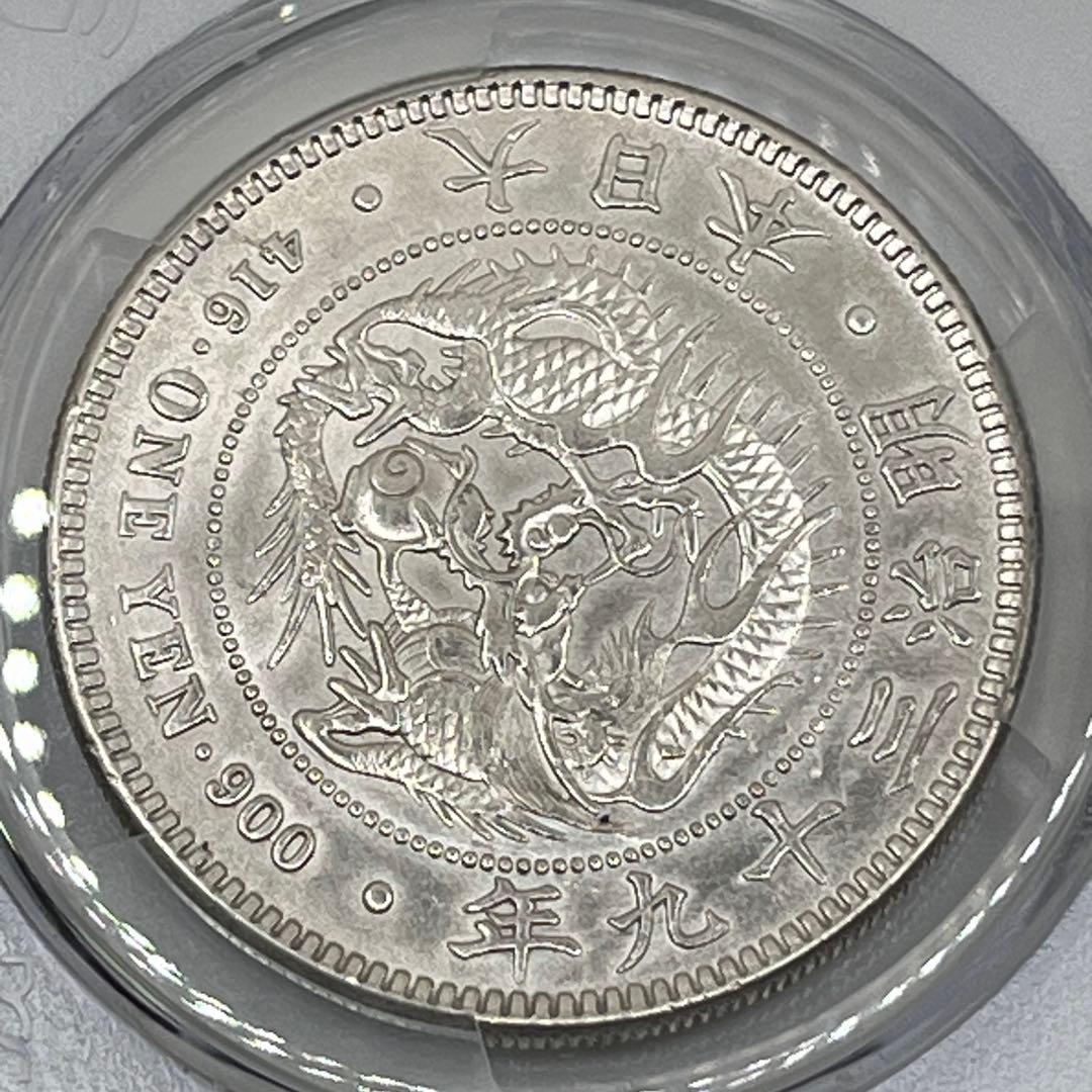 な*ま様 PCGS Cleaned-AU 明治三十九年新一円銀貨 新一圓銀貨 準
