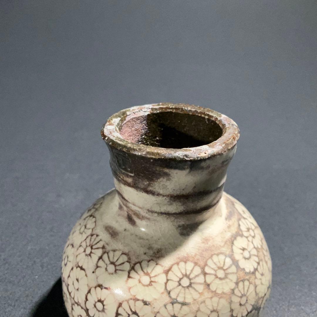 【ぐい呑・盃】河原文一　花三島　高杯　酒器・お猪口　R0953U2