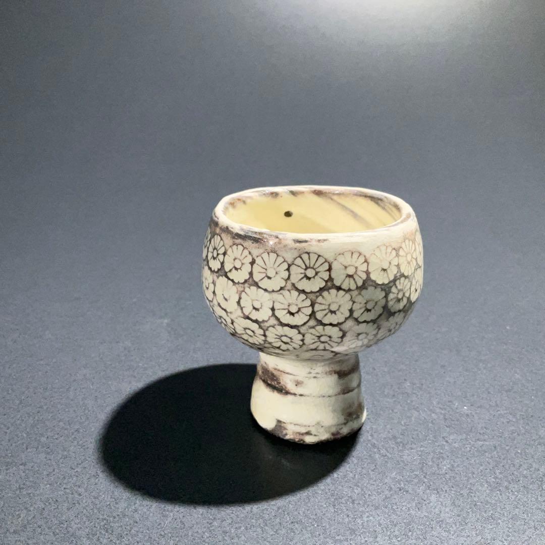 【ぐい呑・盃】河原文一　花三島　高杯　酒器・お猪口　R0953U2