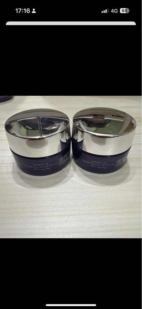 ロート製薬エピステーム　ステムサイエンス