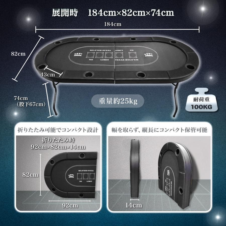 2730ポーカーテーブル 折りたたみ8人対応 家庭用最大500枚チップラック付き