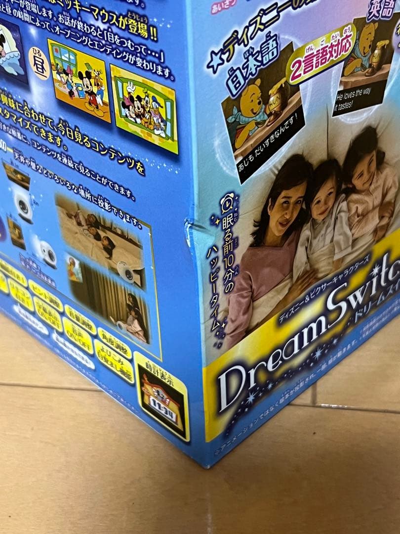 【新品未開封】Disney ディズニー ドリームスイッチ2 ▪️本体