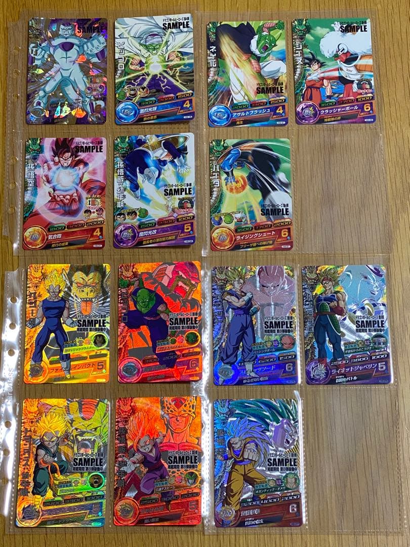専用、ドラゴンボールヒーローズ サンプル