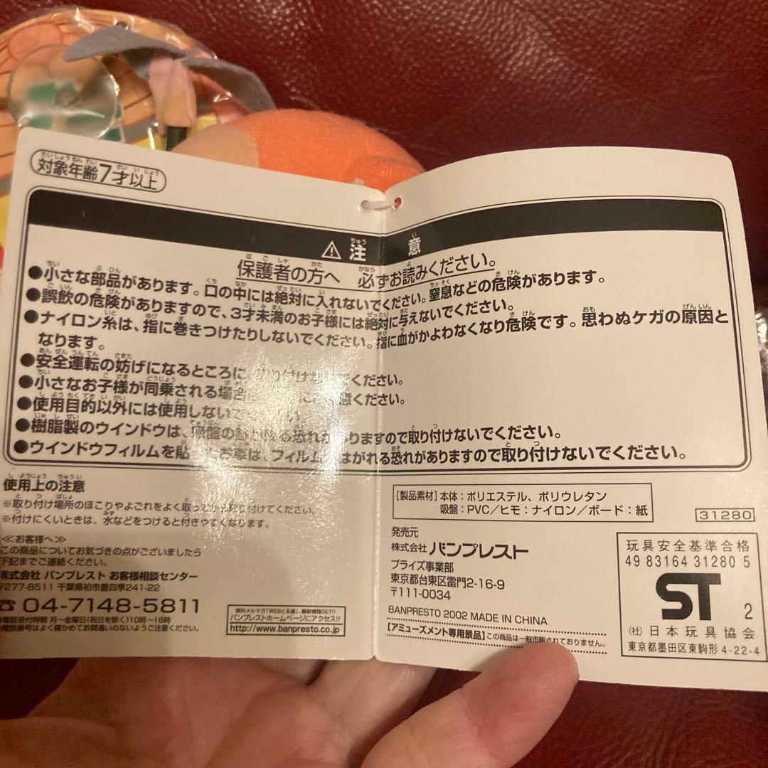 星のカービィ　メッセージプレート付ぬいぐるみ