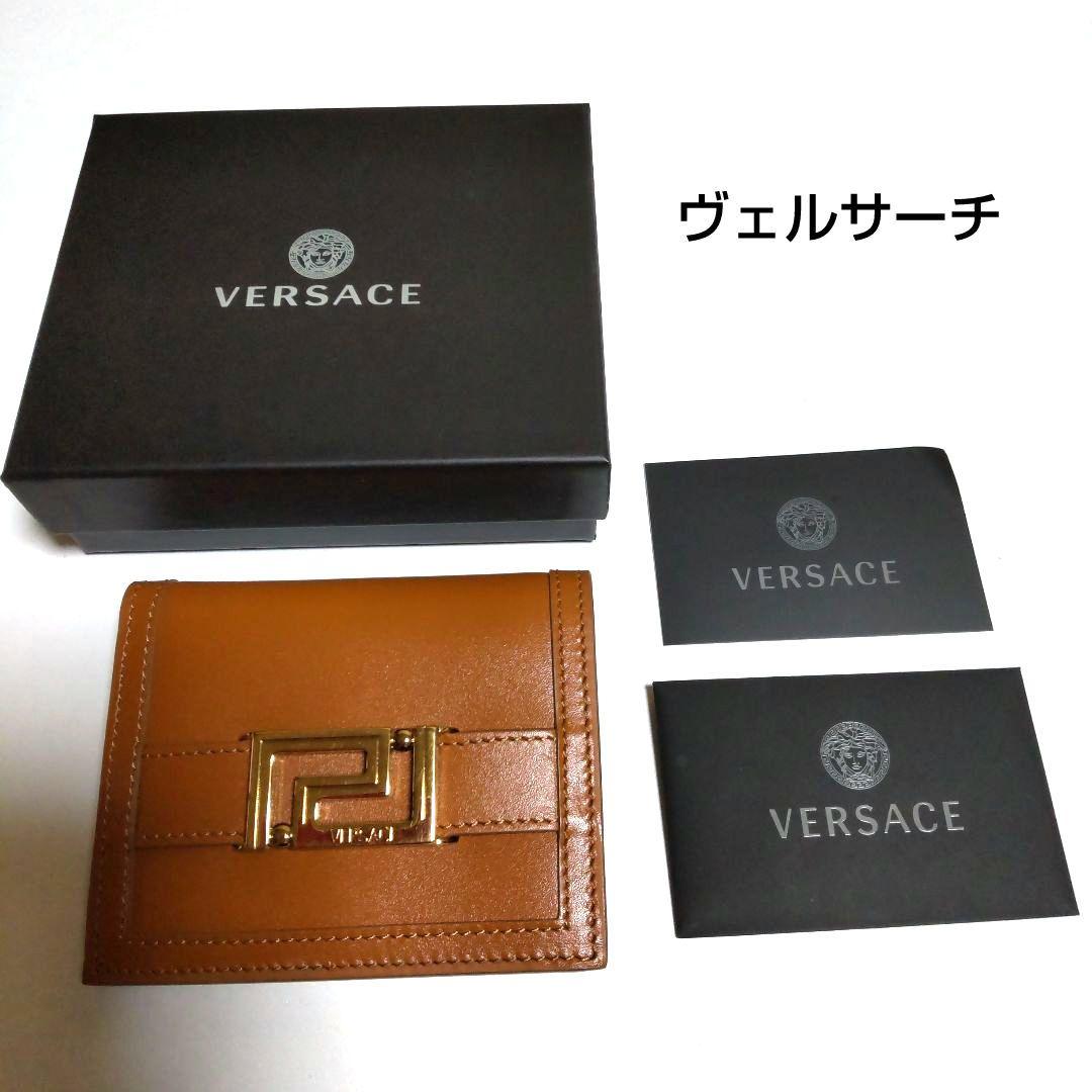 ヴェルサーチ グレカゴッデ 二つ折り財布 【極美品】