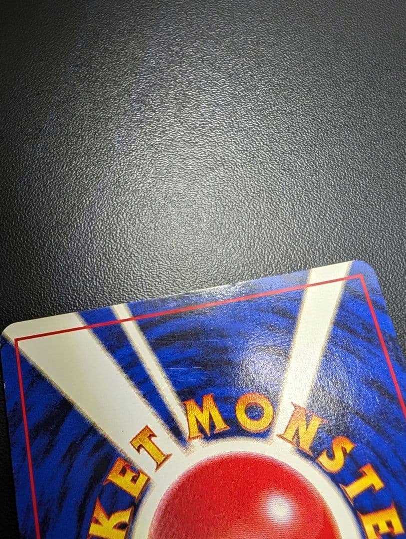 フシギバナ イントロパック 旧裏