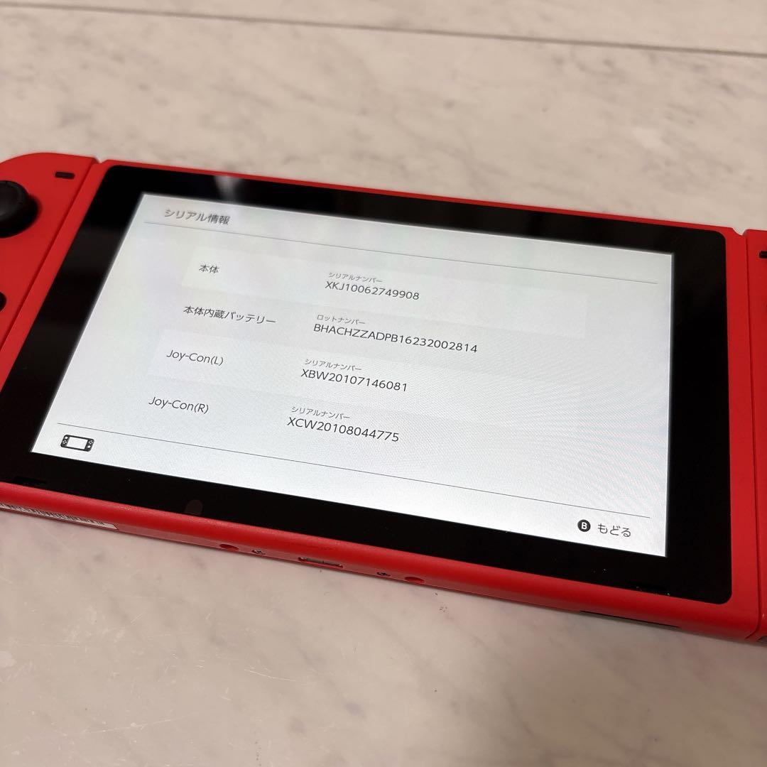 (ポーチつき)Nintendo switch本体 マリオversion.