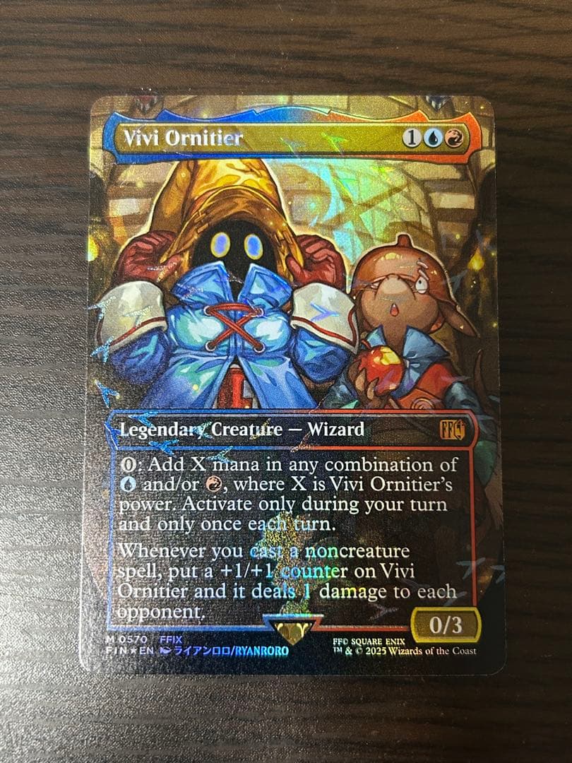 迷える黒魔道士、ビビ　チョコボトラック・Foil 英語版