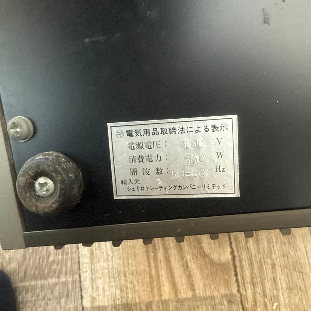 パワーアンプ　「QUAD405」