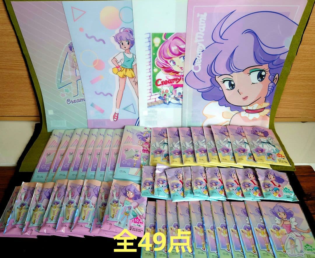 cダイソー　魔法天使クリーミィマミ　まとめて売り　49点①