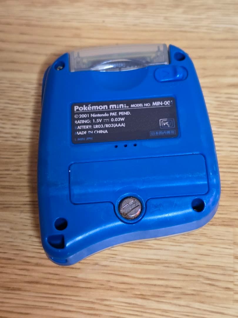 #952 Nintendo Pokémon mini クリアブルー