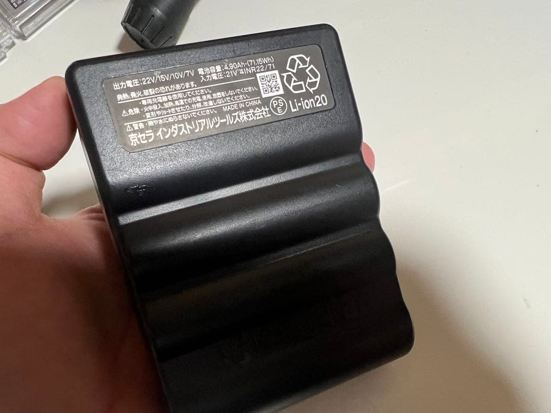 バートル 22v バッテリー 2個セット