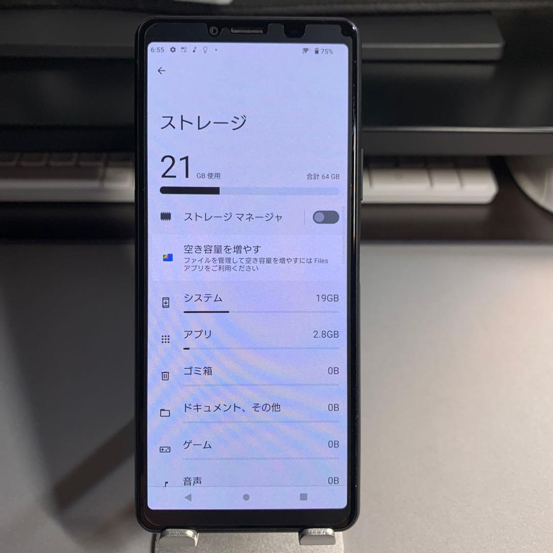 docomo Xperia 10 II SO-41A ブラックスマートフォン本体