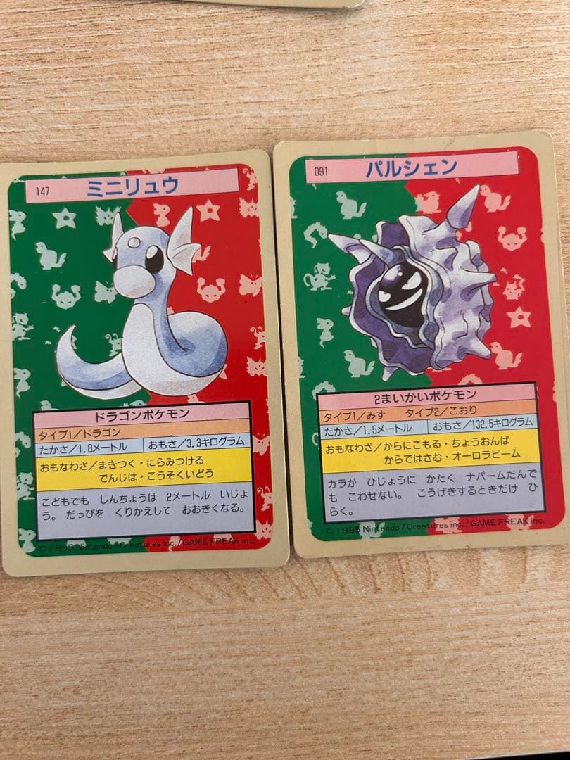 (レア品)トップサン ポケモンカード まとめ売り 14枚セット