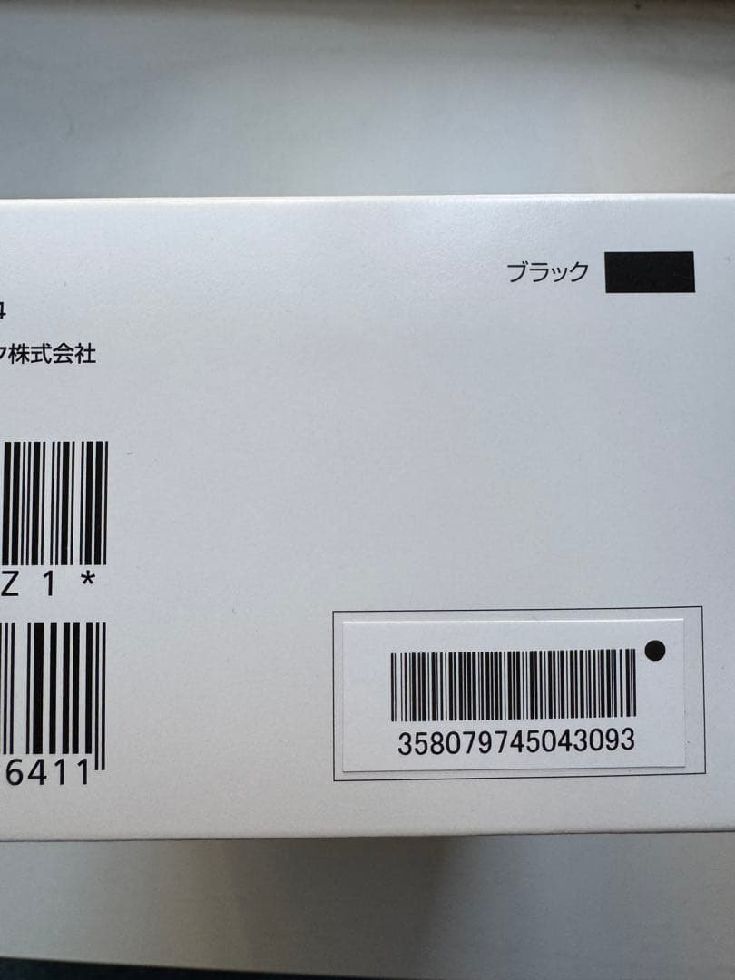 未使用 京セラ DIGNOケータイ4 A202KC ネットワーク制限◯ ガラケー