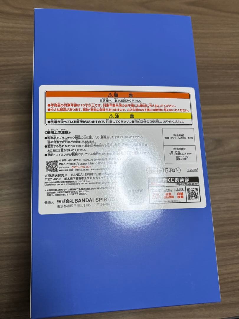 Fate 一番くじ C賞 ムーンキャンサー テノチティトラン フィギュア