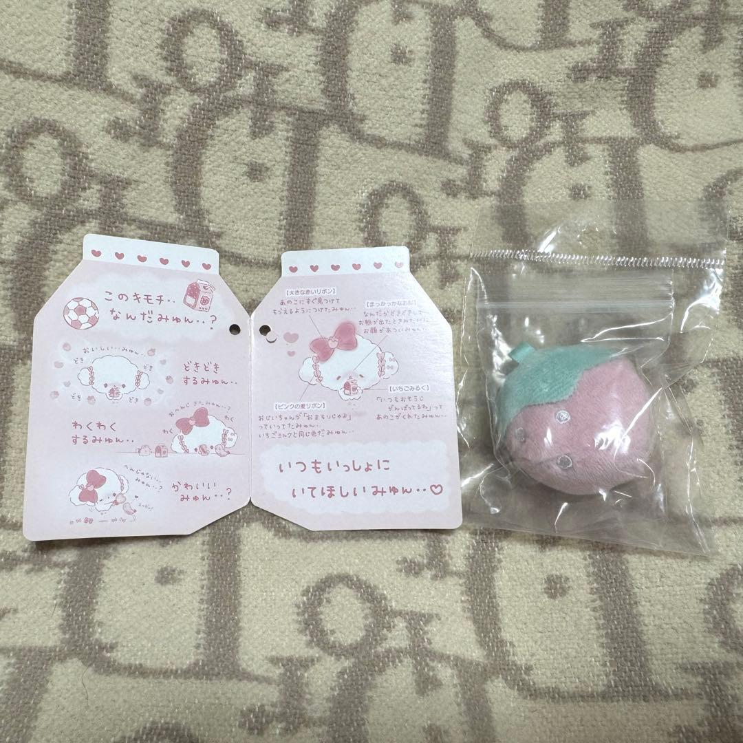 こぎみゅん 初恋 ぬいぐるみ (タグ別途)