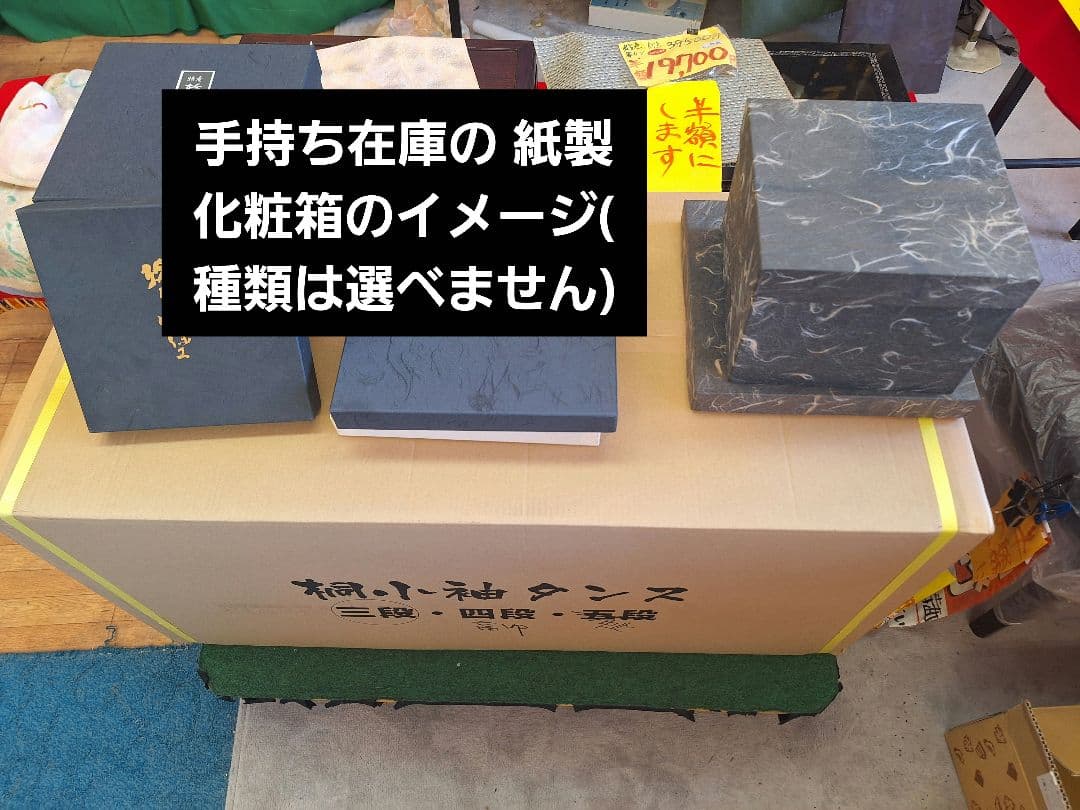 新品！河和田(かわだ越前)漆塗り　二重二枚蓋　宝づくし 二段かさね御重 二枚 蓋