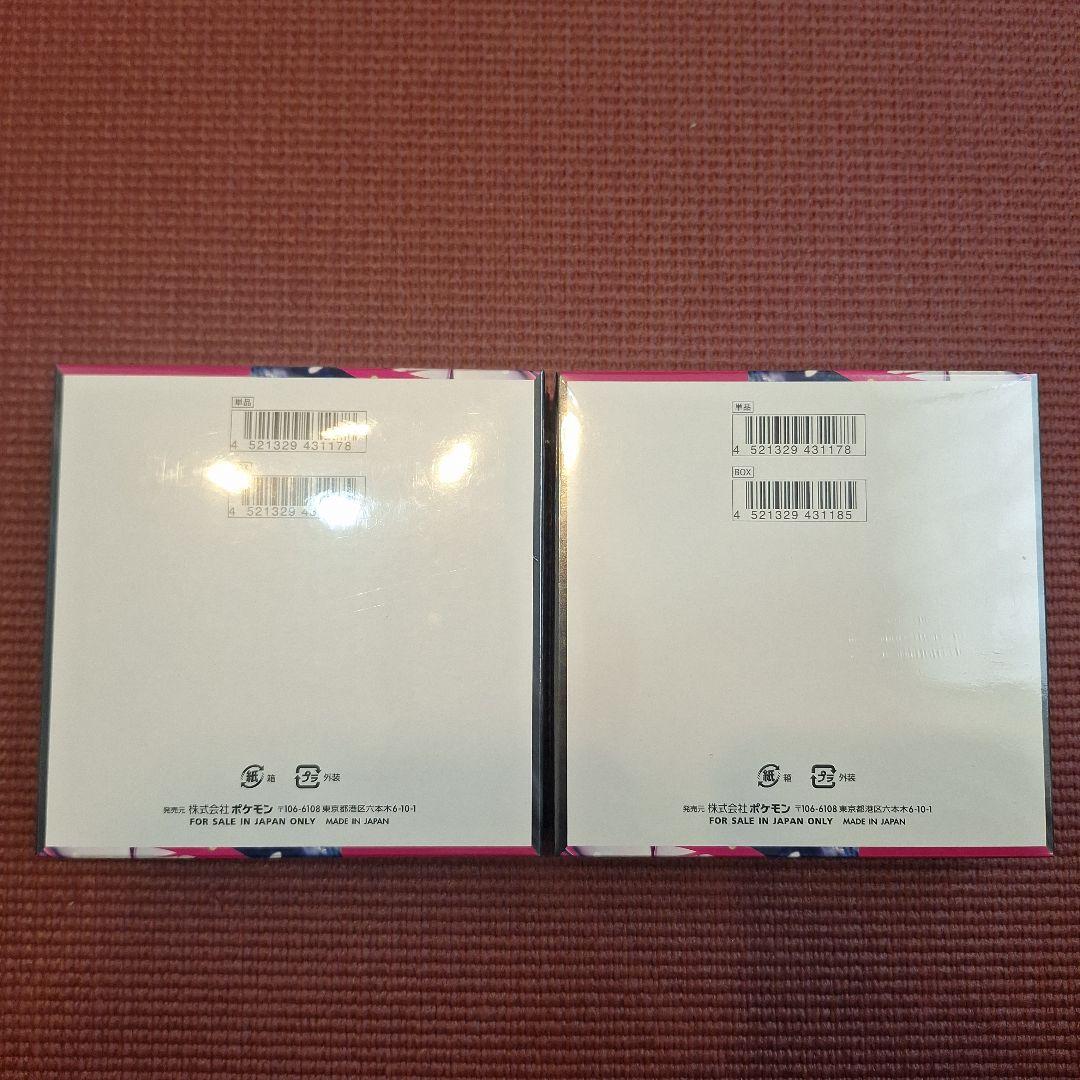 メガシンフォニア　未開封BOX　シュリンク付き