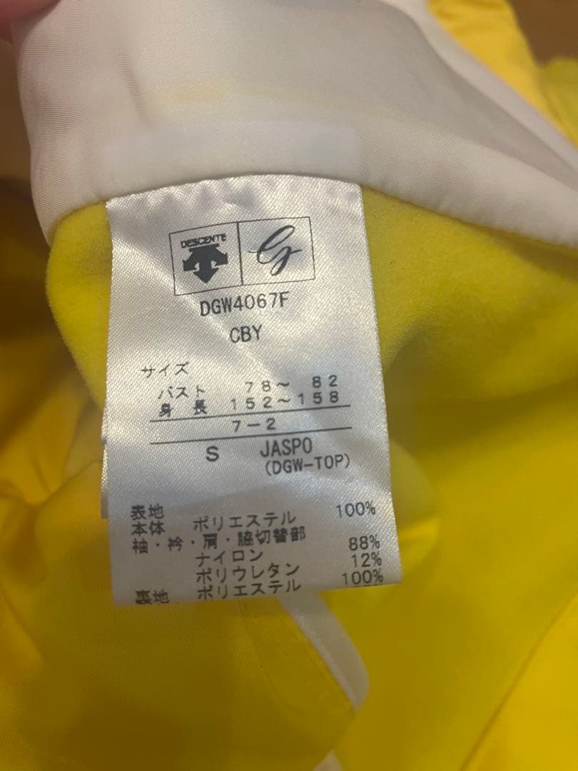 デサントゴルフ　ダウンジャケット　ダウンスカート　セットアップ　防寒　上下セット