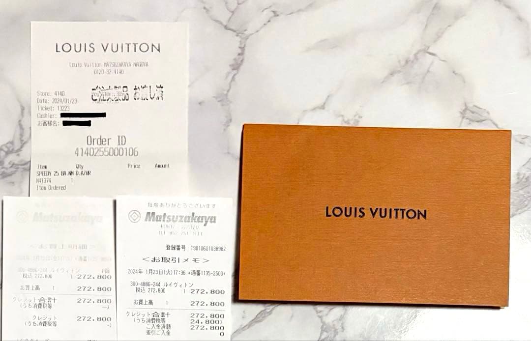 LOUISVUITTON　南京錠　鍵　ルイヴィトン　カナデ　パドロック