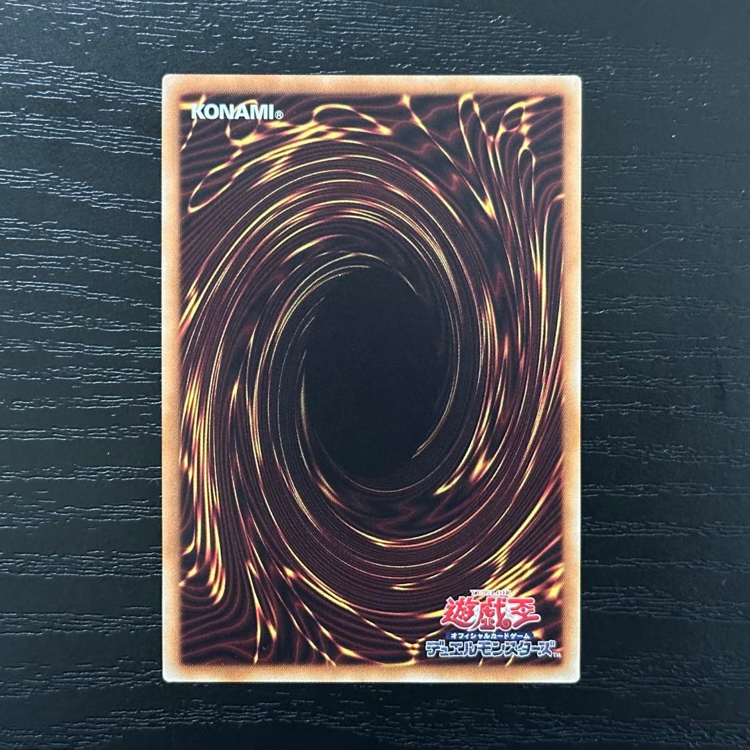 遊戯王 閃刀姫レイ 20th