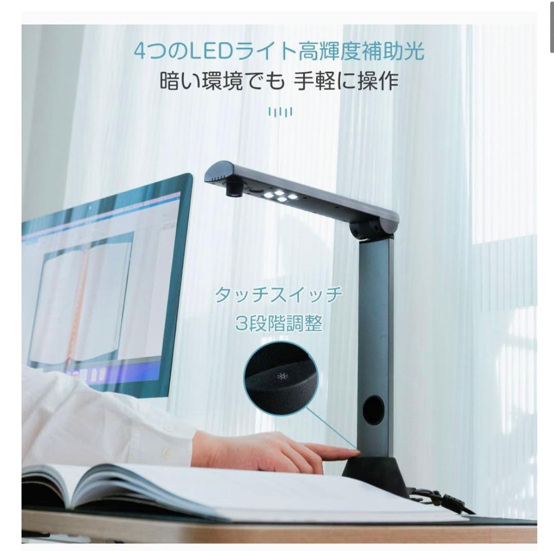 iOCHOW S3 ドキュメントスキャナー 1700万画素